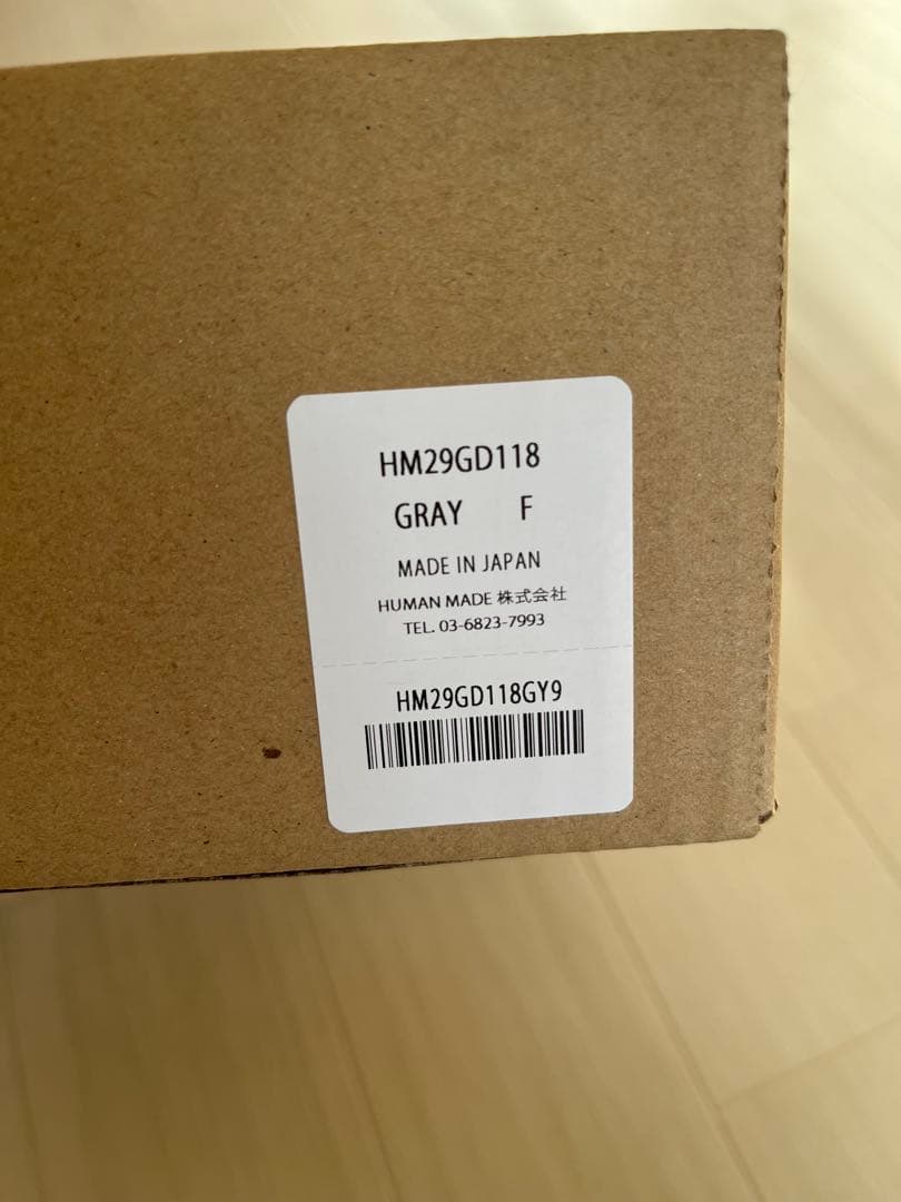 【新品未使用】HUMAN MADE CONTAINER グレー/20L