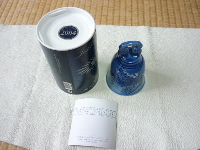 未使用2007年限定(箱2004年◆ロイヤルコペンハーゲン クリスマスイヤーベル