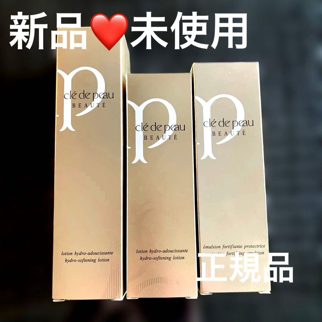 クレドポーボーテ　化粧水.乳液(しっとり)3品セット