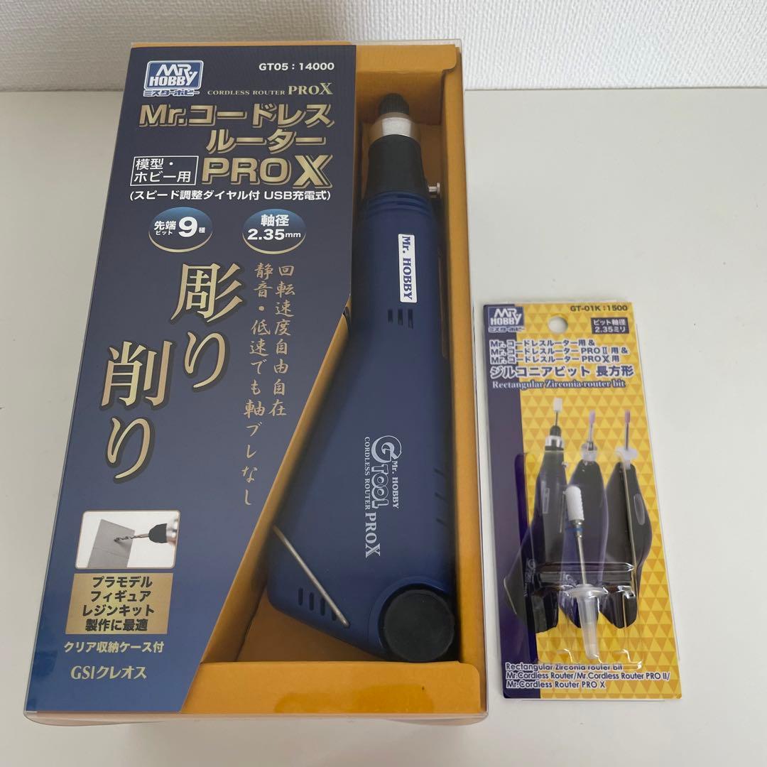 クレオス GT05 Mr.コードレスルーター PRO-X + ジルコニアビット