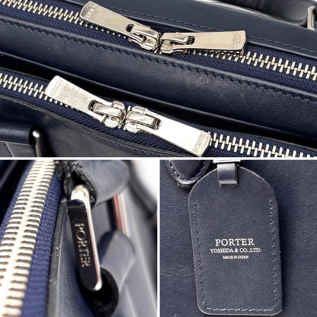 希少✨ポーター　ソート　ビジネスバッグ　2層　ネームホルダー付　ネイビー　A4可