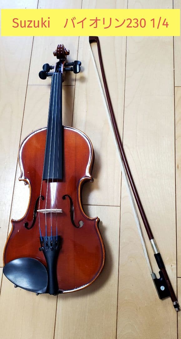 Suzuki バイオリン サイズNo.230 1/4 Anno 2016