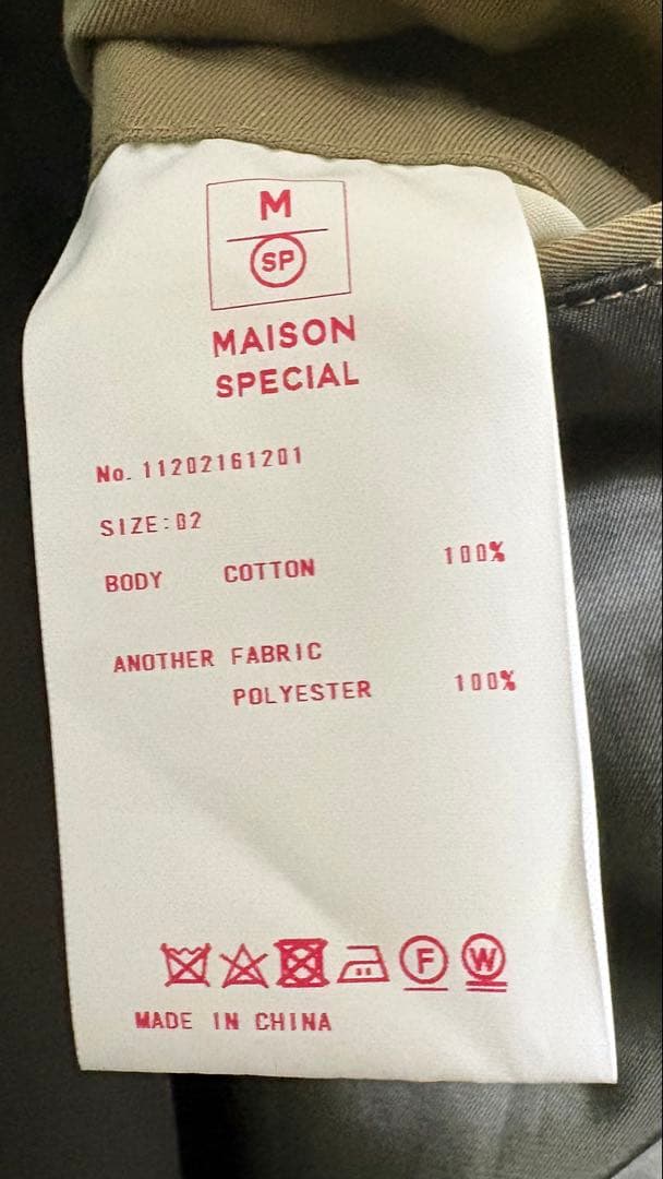 古着屋くりそん　MAISON SPECIAL メンズ　コート
