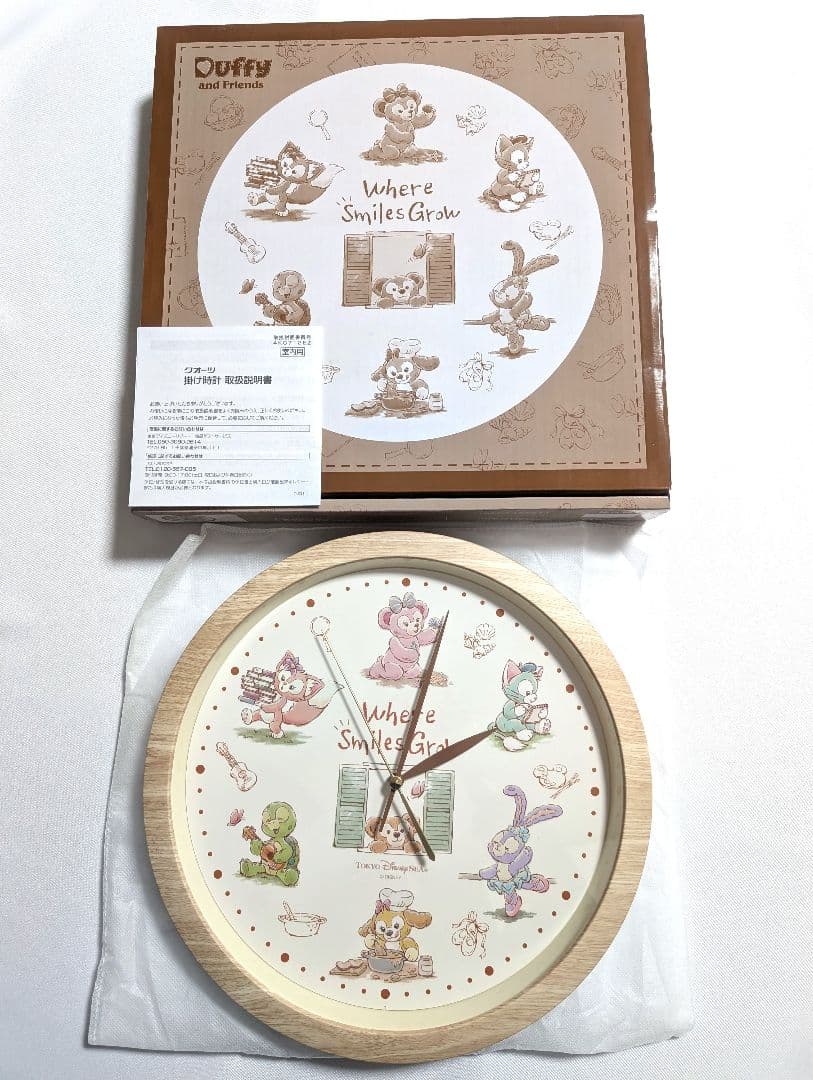 ★希少★新品★ダッフィー&フレンズ　Where Smiles Grow 掛け時計