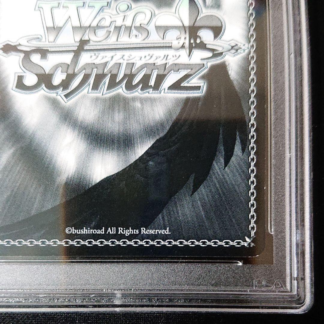 相棒 レン&フカ次郎 spサイン psa9