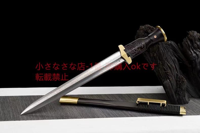 竜紋小漢剣  古兵器 武具 刀装具 日本刀 模造刀 居合刀