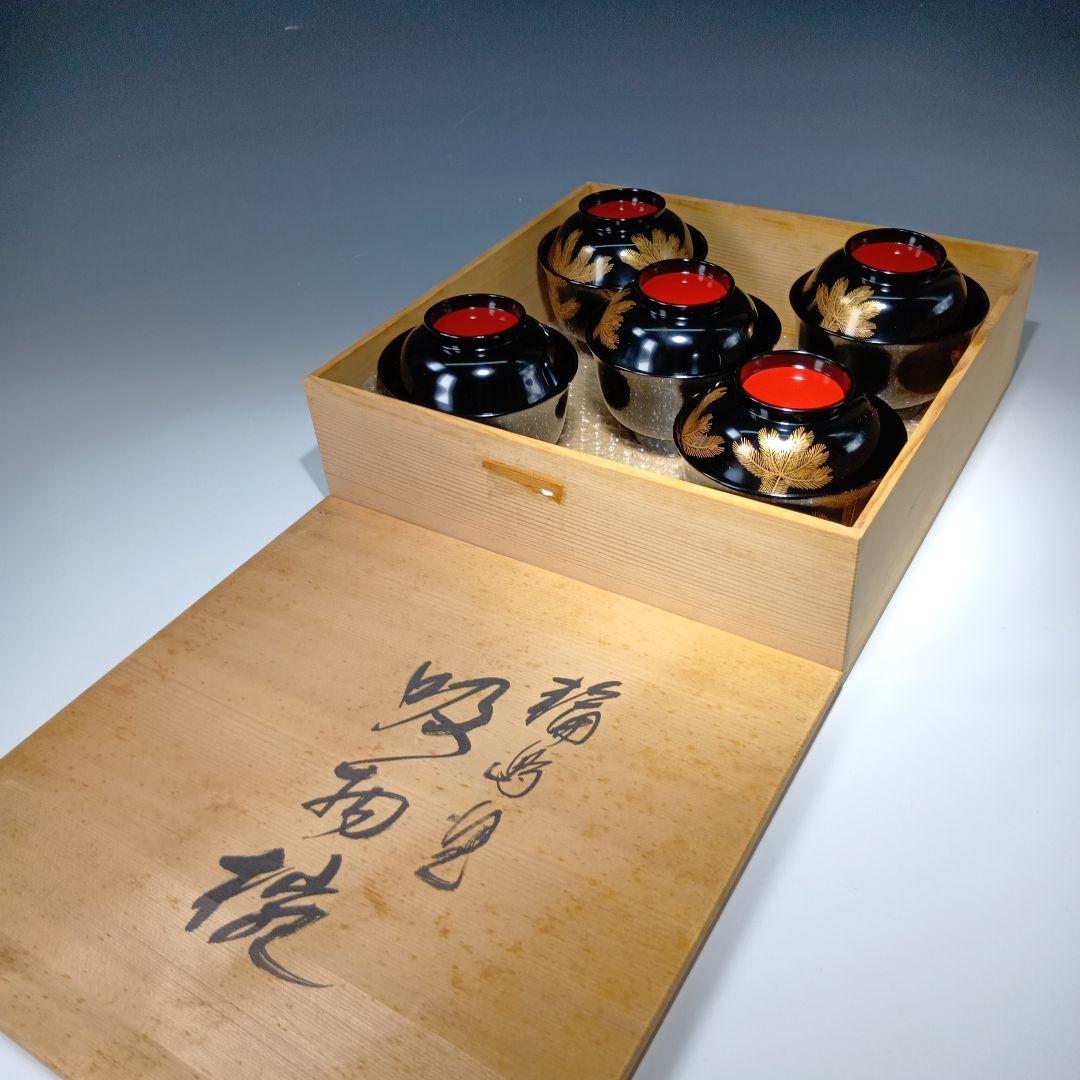 最終値下げ輪島塗　吸物椀5客　在銘(喜平)作　共箱　 美品