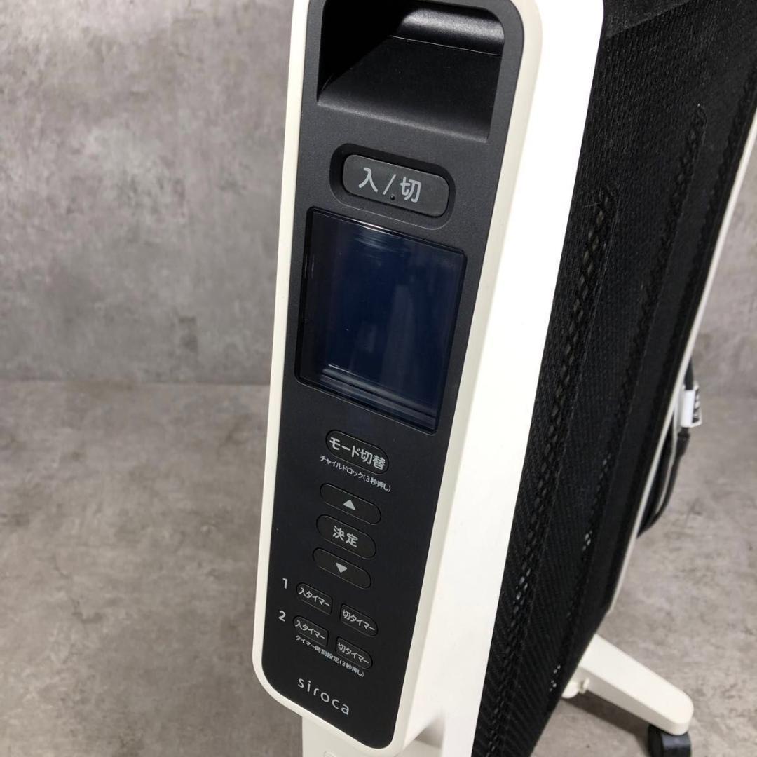 美品 siroca シロカ 遠赤軽量 電気 ヒーター SN-M451 かるポカ