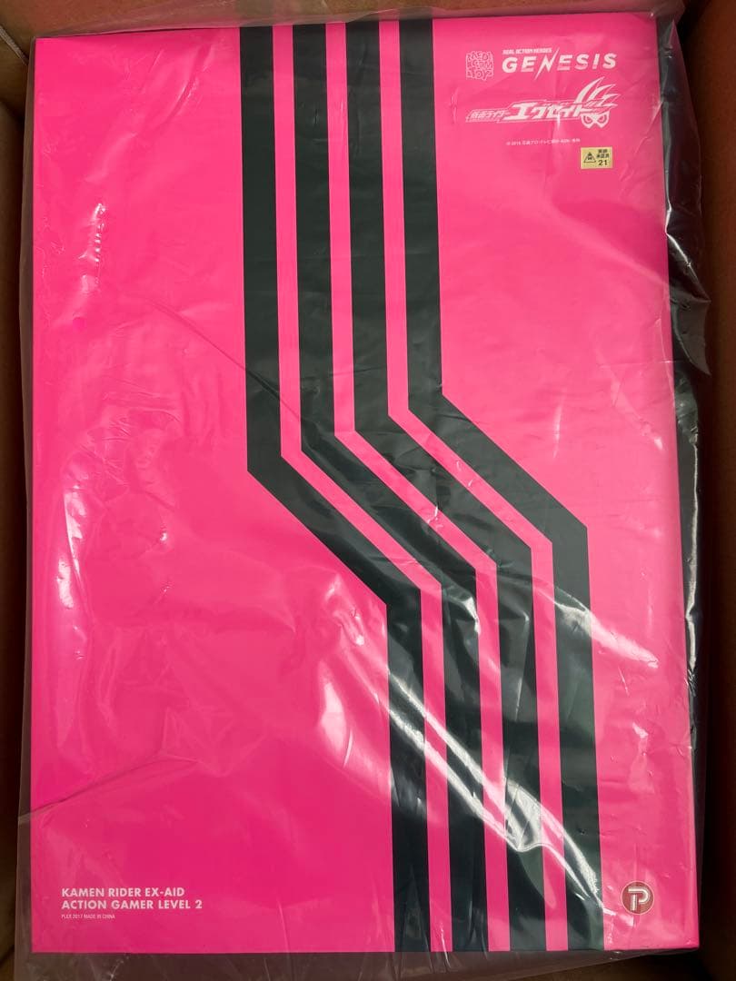 RAH GENESIS 仮面ライダー エグゼイド　アクションゲーマーレベル2