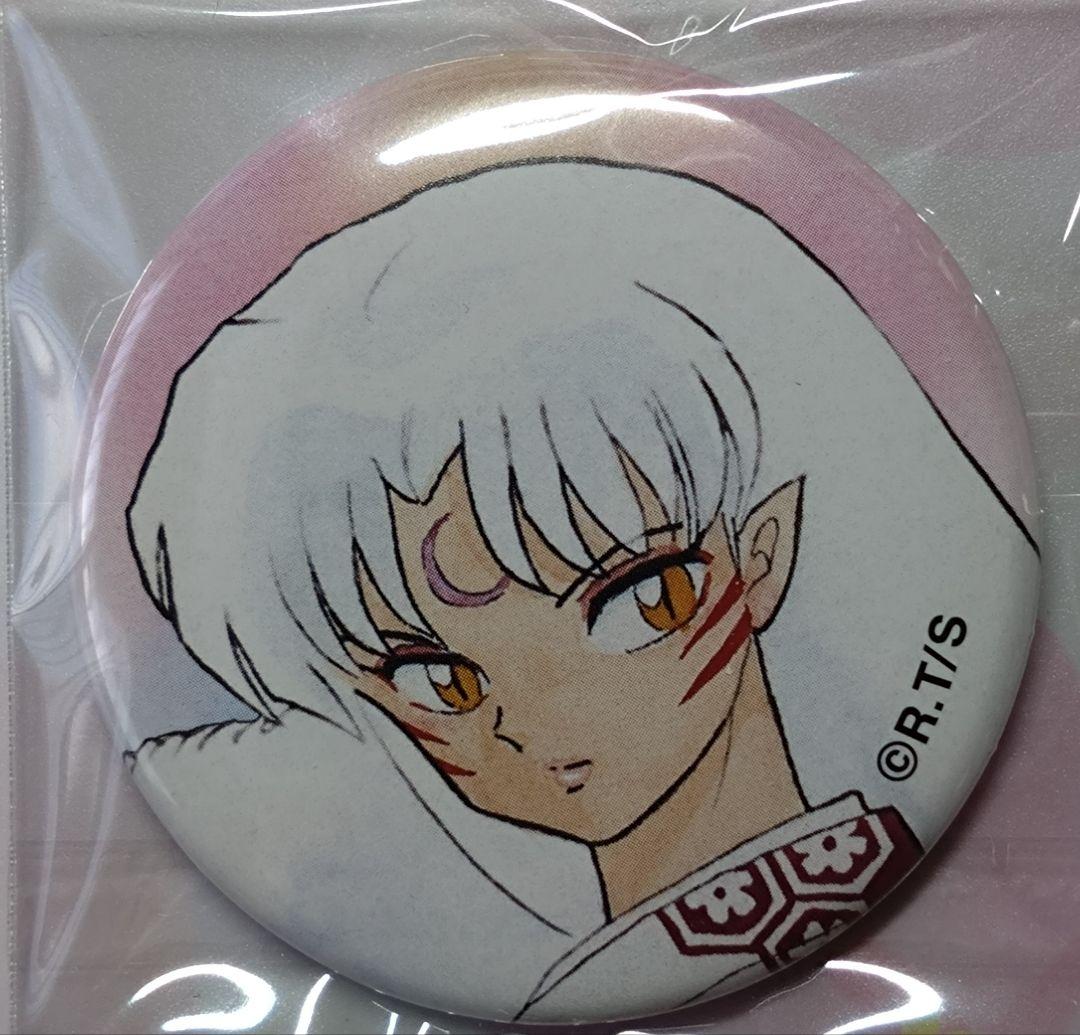 犬夜叉 殺生丸 るみコレ キャラバッジコレクション