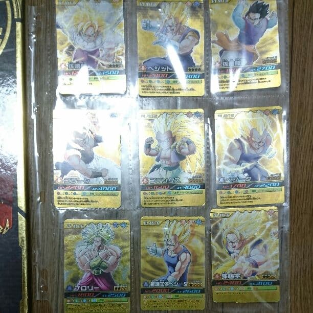 昔のドラゴンボールカード色々