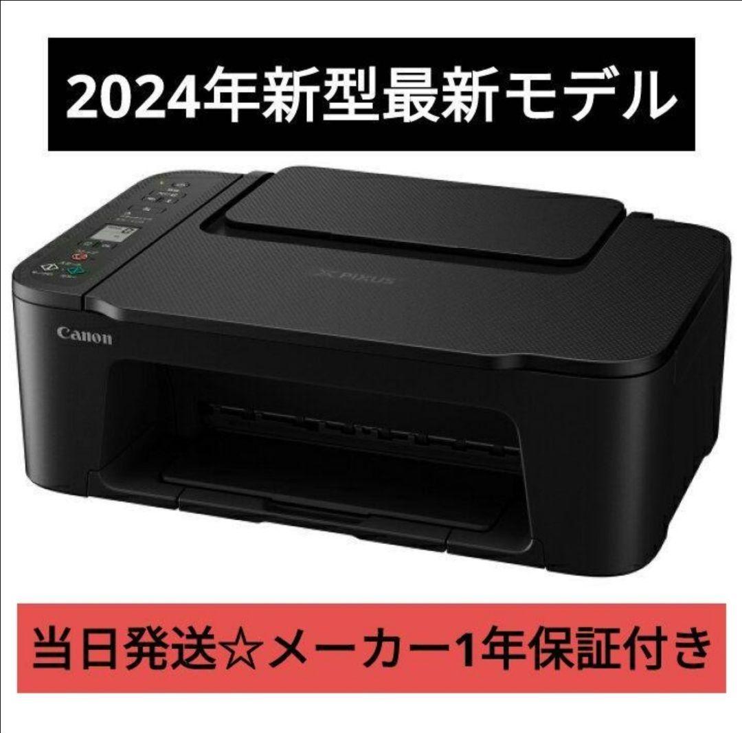CANON★未使用 複合機 TS3730 スキャナー プリンター 本体 8NN