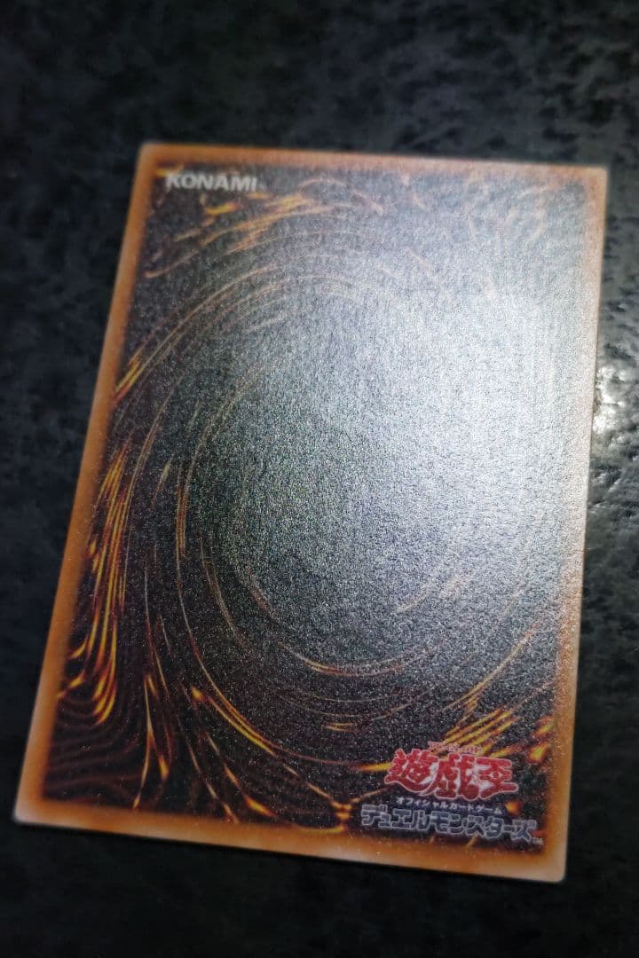 さっちん　遊戯王カード