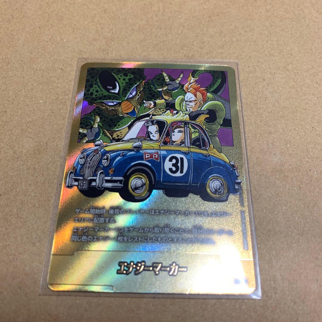 【美品】フュージョンワールド　漫画ブースター　金　エナジーマーカー