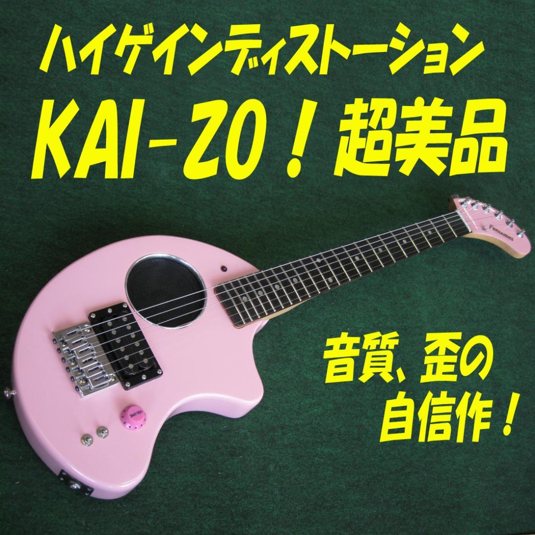 ■■ 超美品！ZO-3 ハイゲインディストーション組込み KAI-ZO
