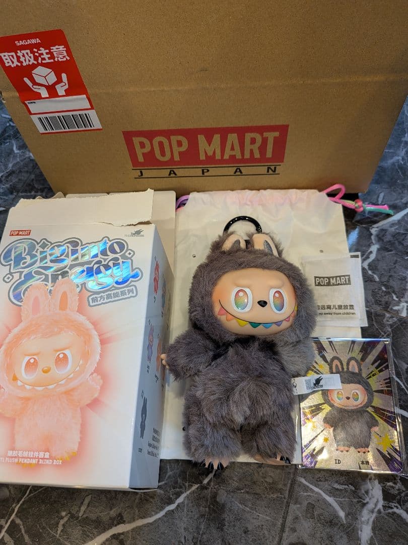 正規品　POPMART THEMONSTERS ラブブエナジーシークレット　ID