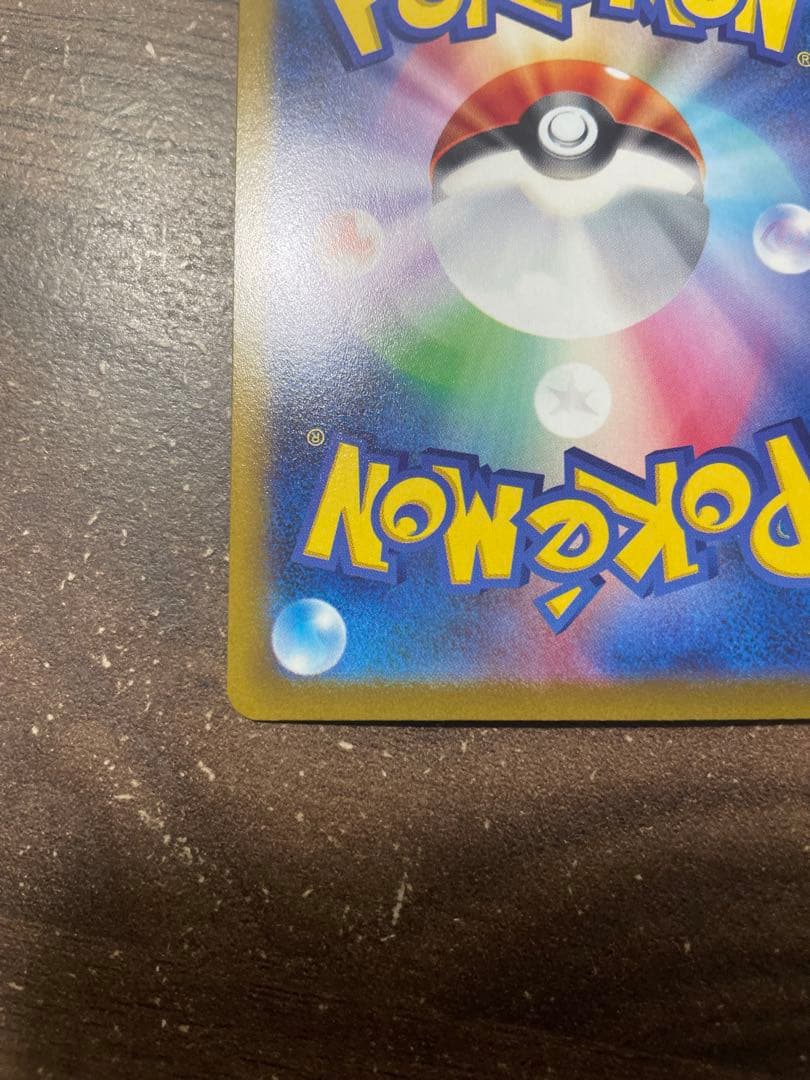 ま*️様 ルギアV SR S12 パラダイムトリガー 110/098