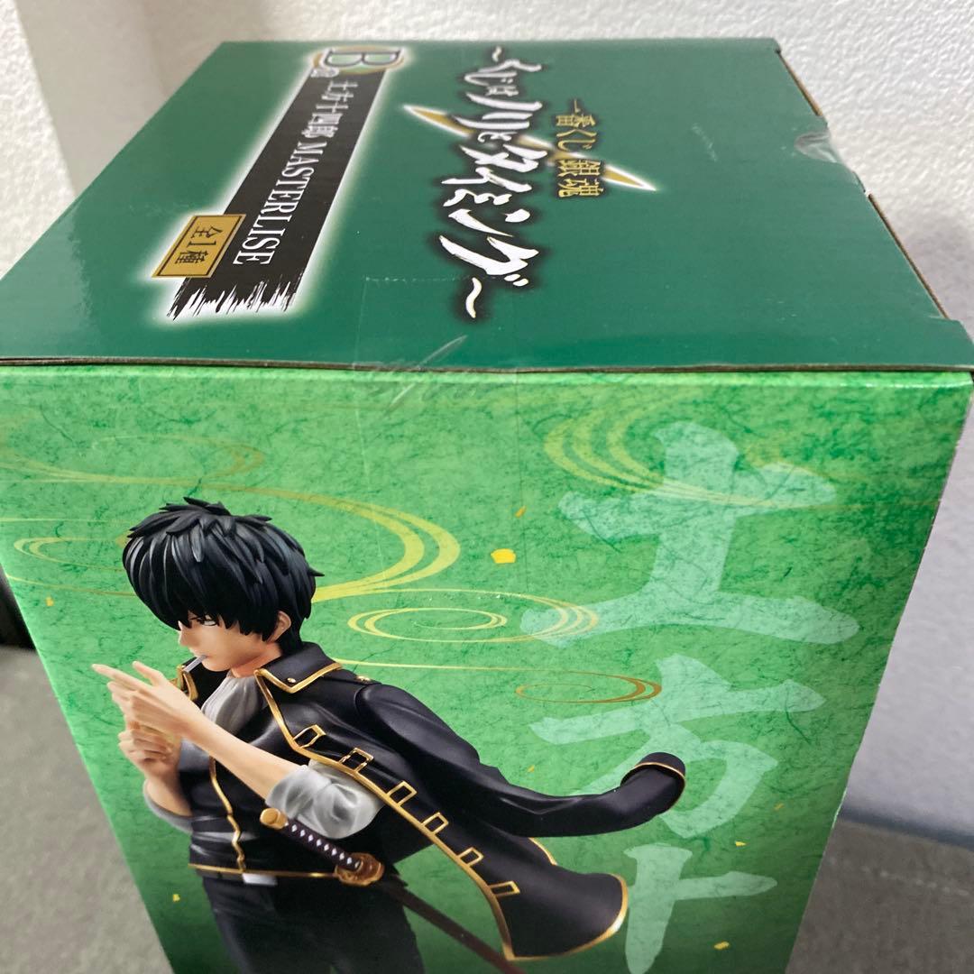 MASTERLISE 土方十四郎 フィギュア　一番くじ