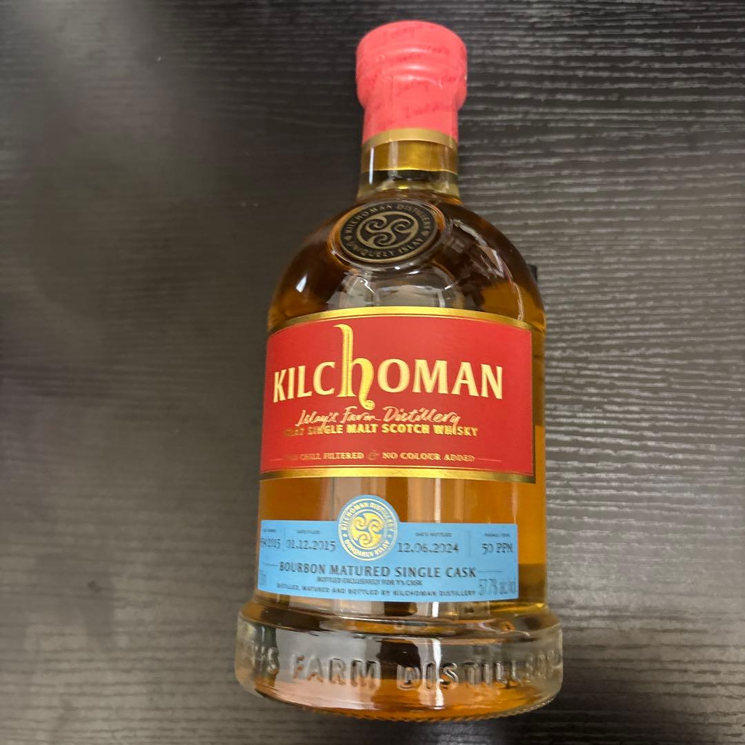 白州12年　シンジケート16年　キルホーマンy'sカスク　3本セット