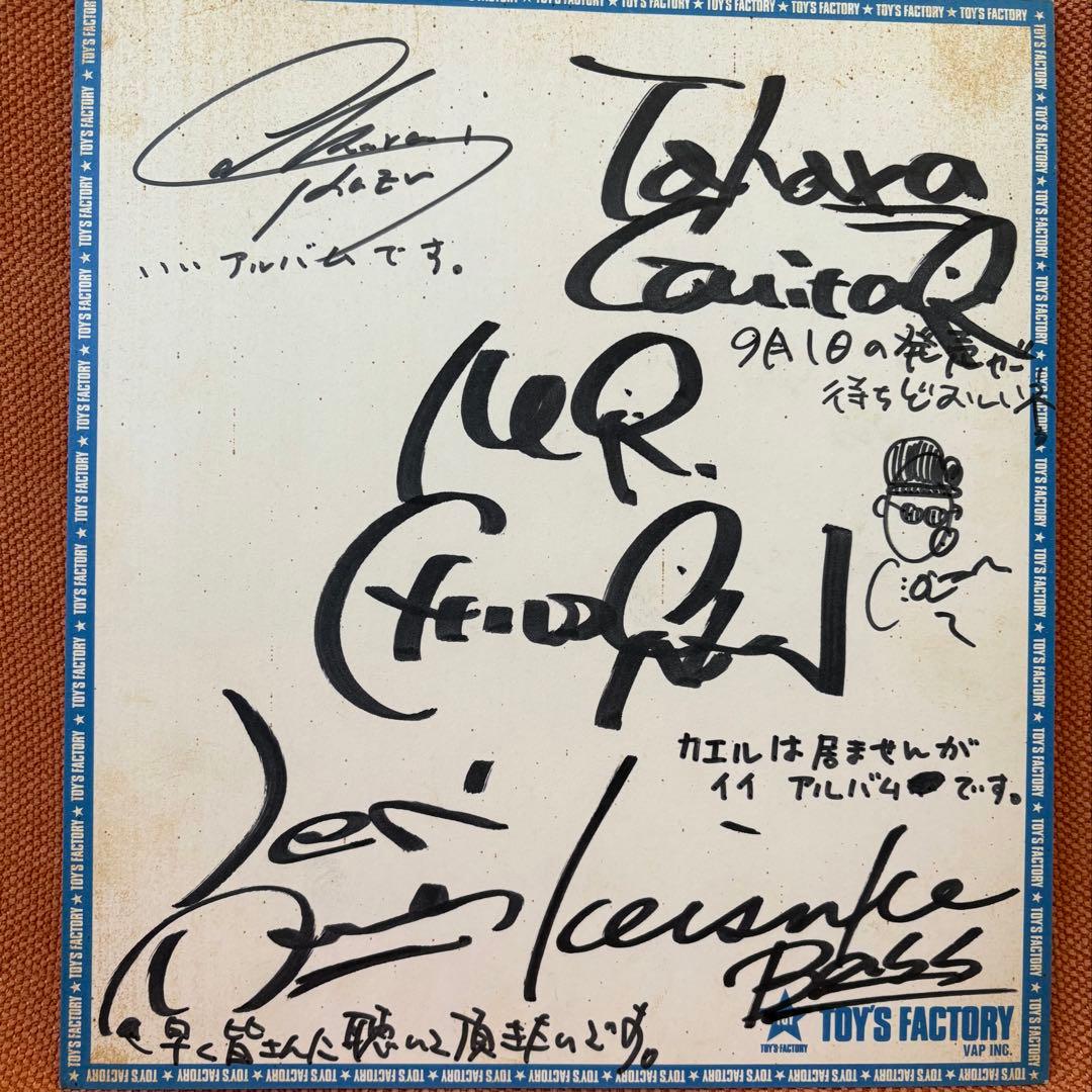 Mr.Children ミスチル 直筆サイン色紙 1993年当時