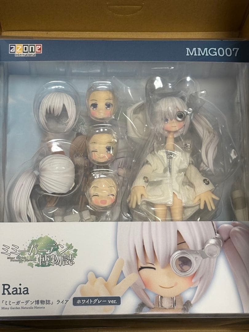 アゾン ミミーガーデン博物誌　ライア　ホワイト