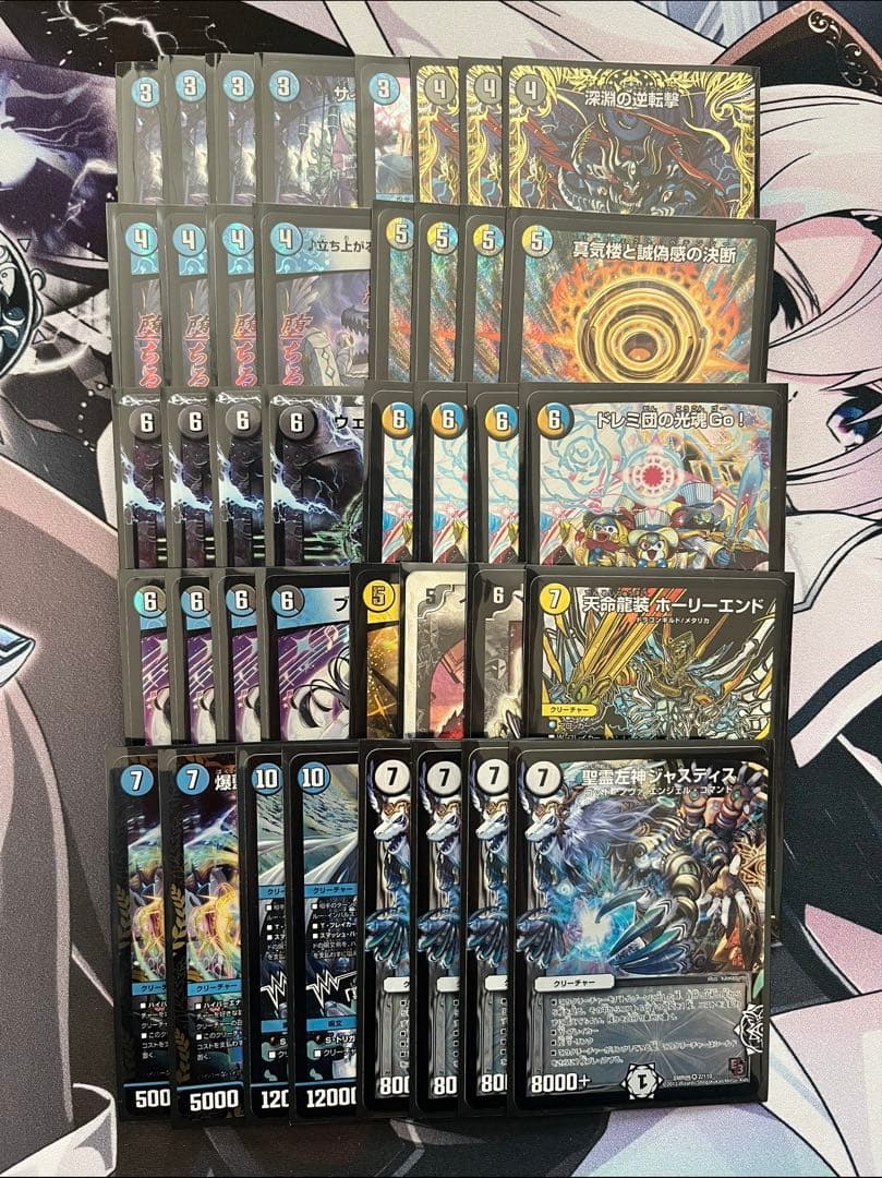 即日発送 デュエルマスターズ ジャスティスループ デッキ