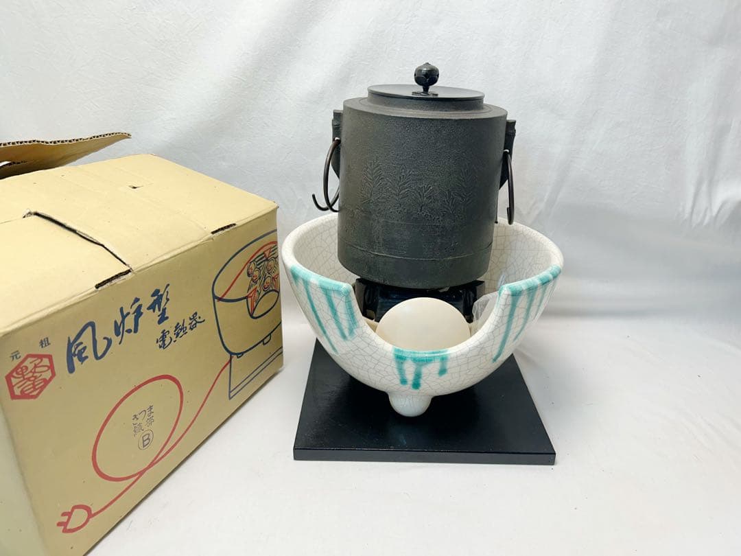 美品 茶道具 さつま織部 風炉型 野々田風炉型電熱器 松紋 筒釜