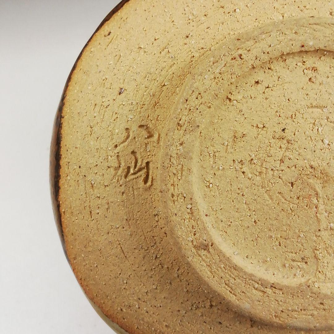 Ｔ９１３　茶碗　『高取　掛分茶碗』『十三代　高取八仙 造』　共箱　抹茶碗　茶道具