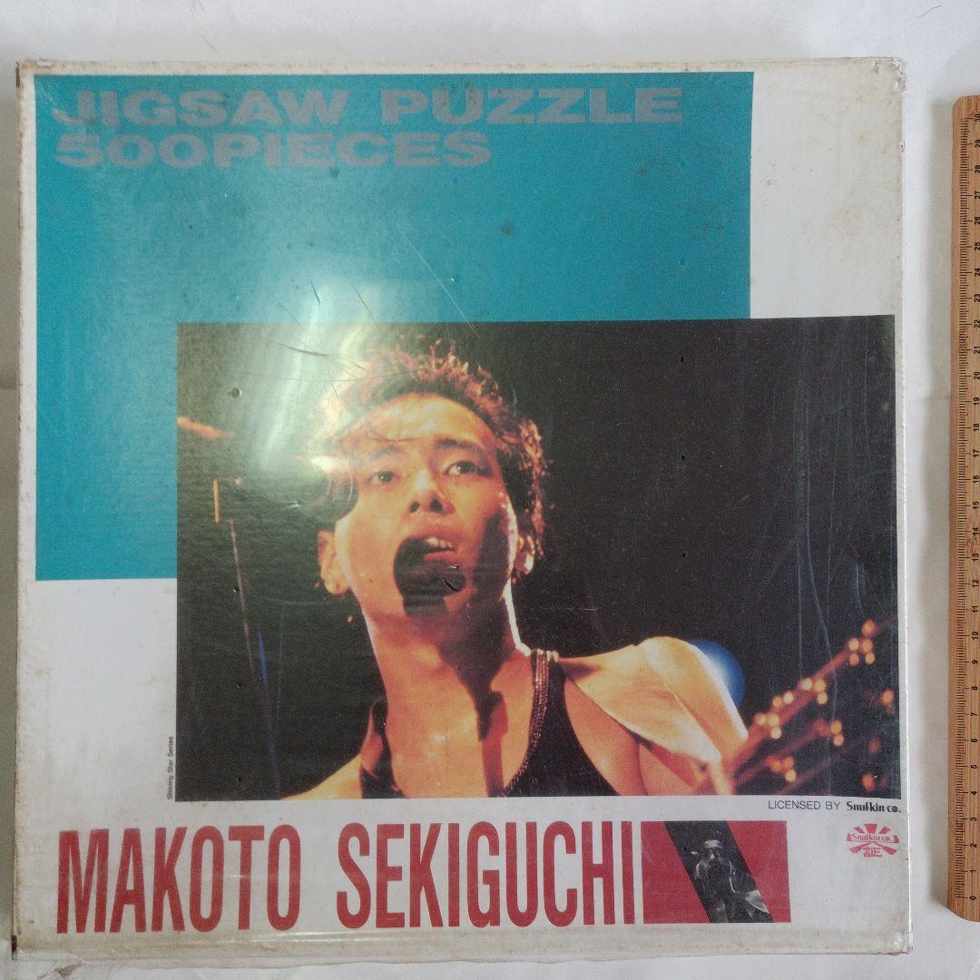 関口誠人さんのジグソーパズル　500ピース