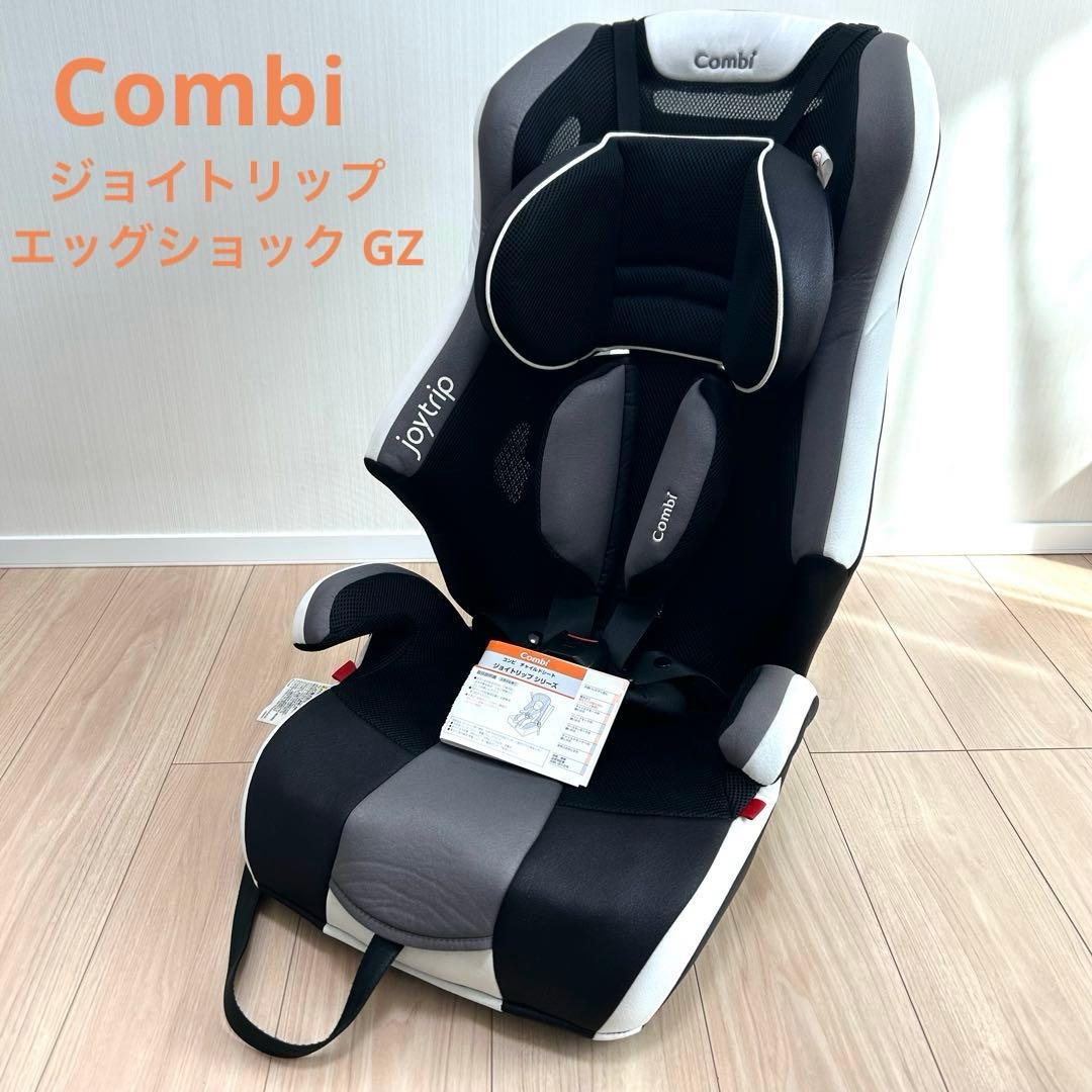 コンビ ジョイトリップ エッグショック GZ クールブラック