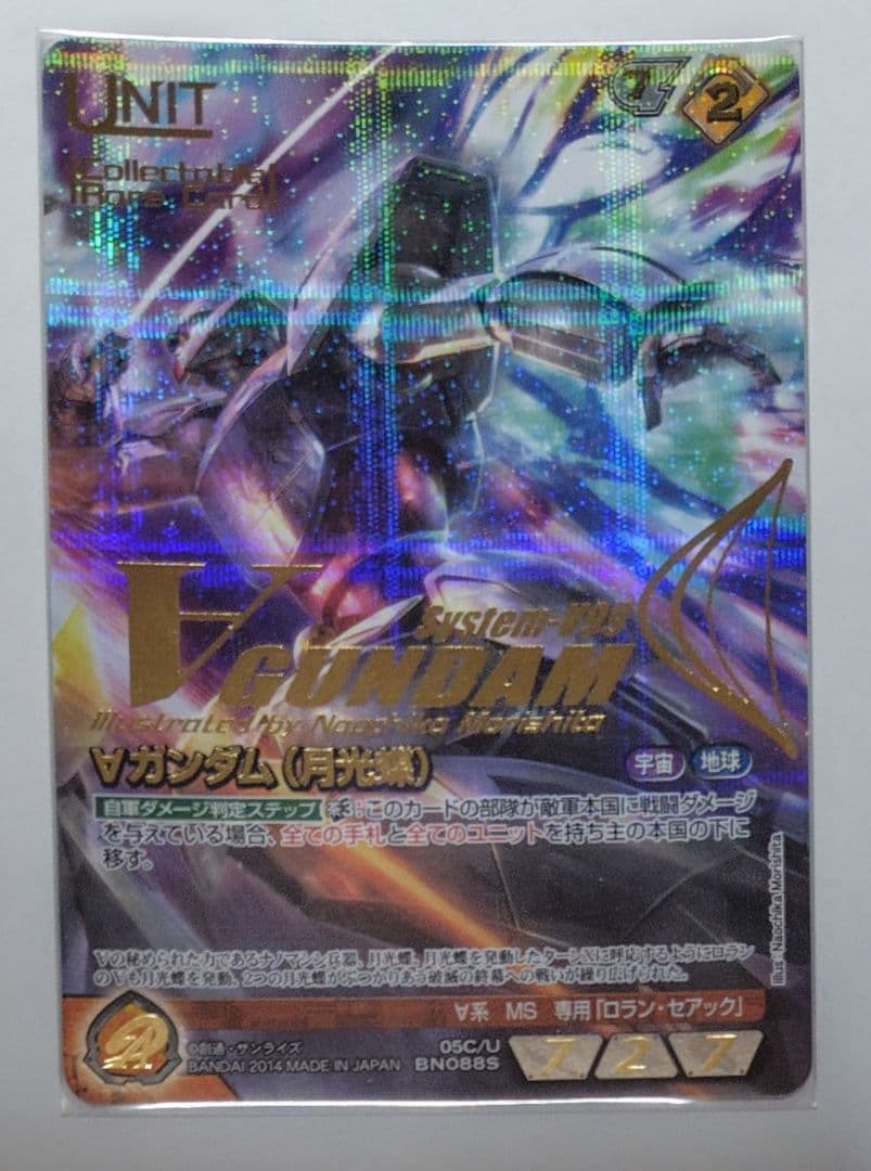 ガンダムウォー ネグザ コレクタブルレア ターンX、∀ガンダム 月光蝶2枚セット