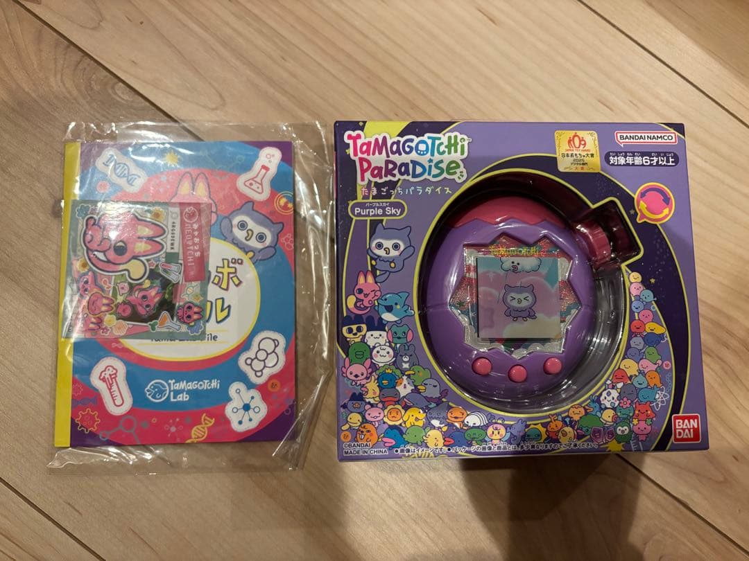 新品未開封　たまごっちパラダイス　パープルスカイ　特典付き！