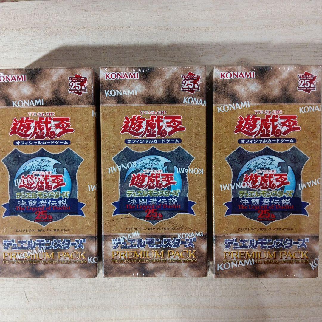 遊戯王 25th 決闘者伝説 BOX 東京ドーム PREMIUM PACK