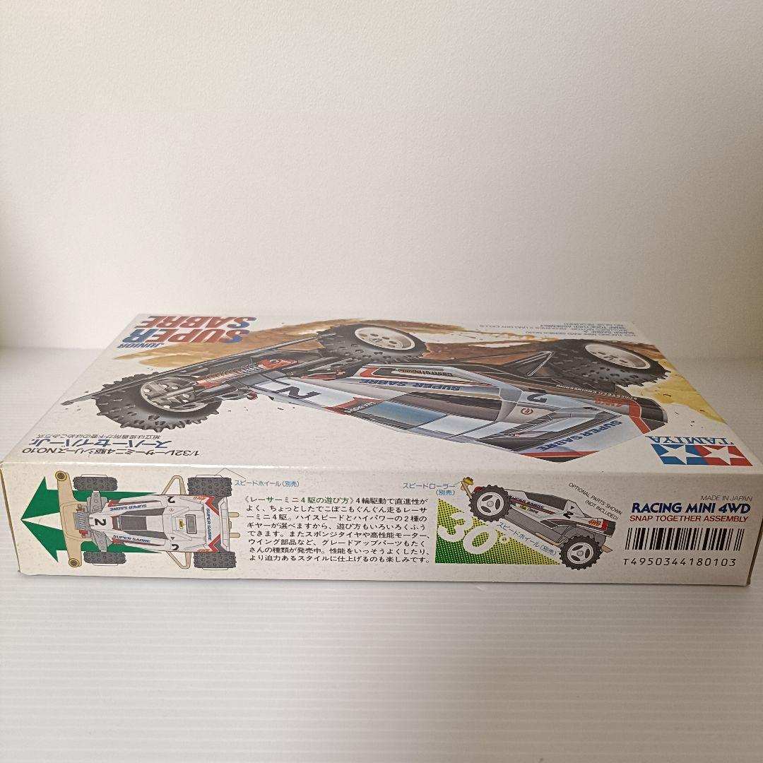 【新品未組立品】小鹿　レーサーミニ四駆　スーパーセイバー