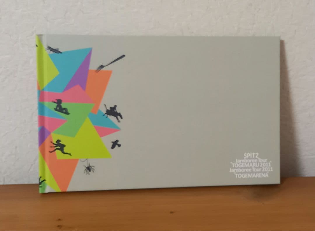 スピッツ とげまるツアーパンフレット