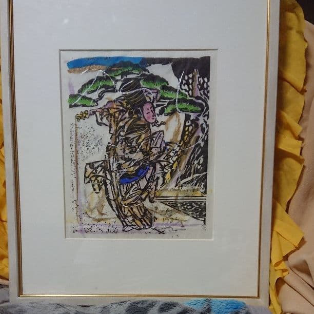 手彩色木版画 ばん・はじめ  本名 近藤 勝「祝三番」