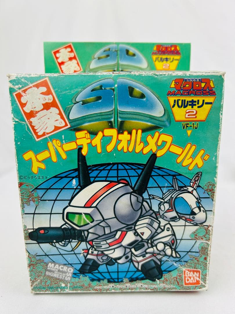 本家SDワールド 2 超時空要塞マクロス VF-1J バルキリー