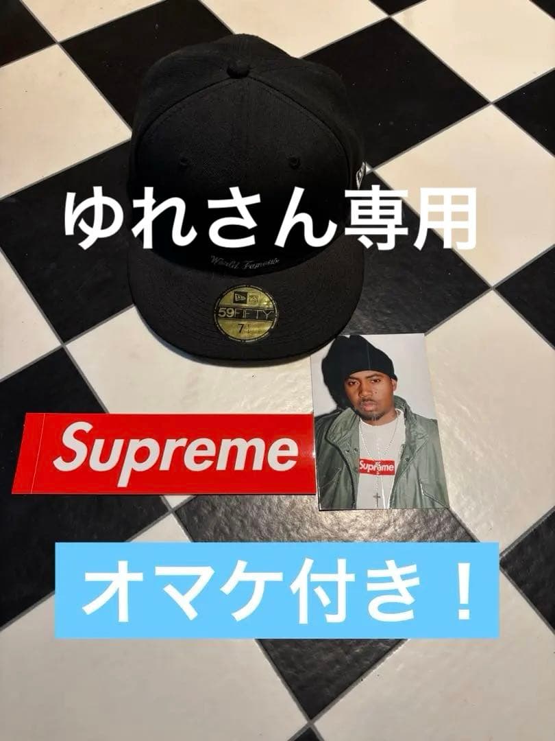 Supreme 59FIFTY ベースボールキャップ ブラック 7 1/4