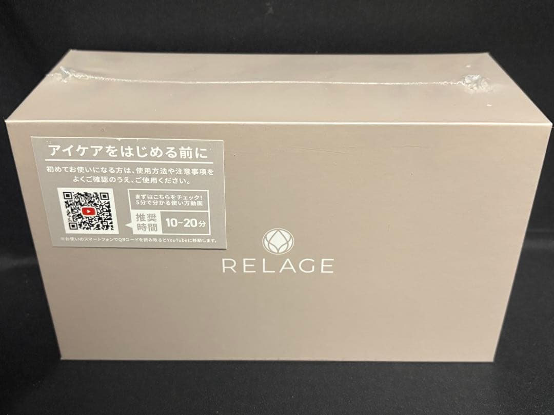 新品 在庫処分 目元ケア アイウォーマー EMS 温熱 振動