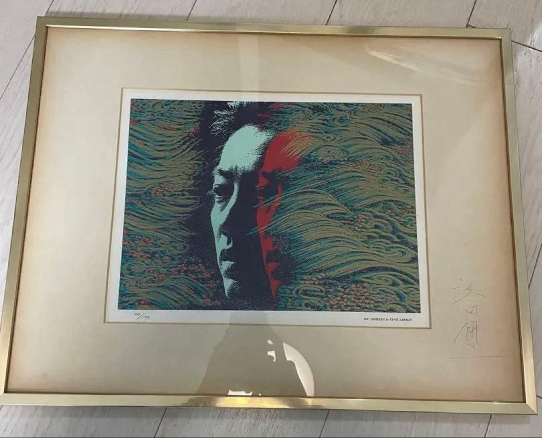 沢田研二　サイン　複製原画　リトグラフ　絵