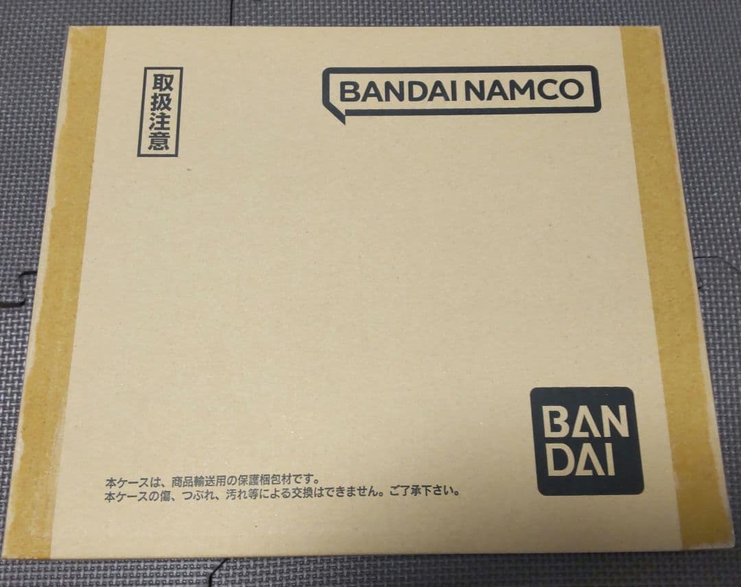 新品未開封ドラゴンボールスーパーバトル プレミアムセットvol.2