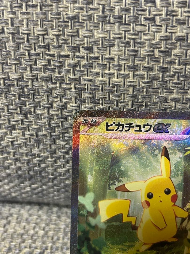 ピカチュウex スタートデッキ100 No.25