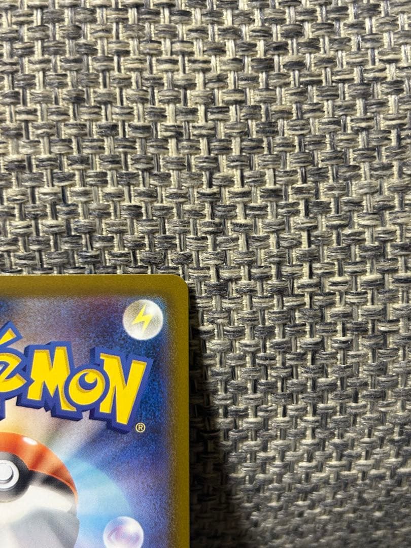 ピカチュウex スタートデッキ100 No.25