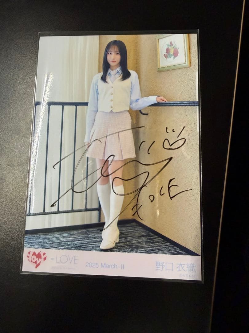 イコラブ 野口衣織 生写真 恋人以上、好き未満 直筆サイン入り