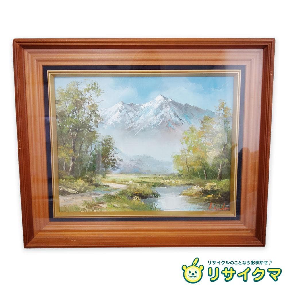 M▽工藤昭重 油彩 絵画 額縁 穂高連峰 F6 (37905)