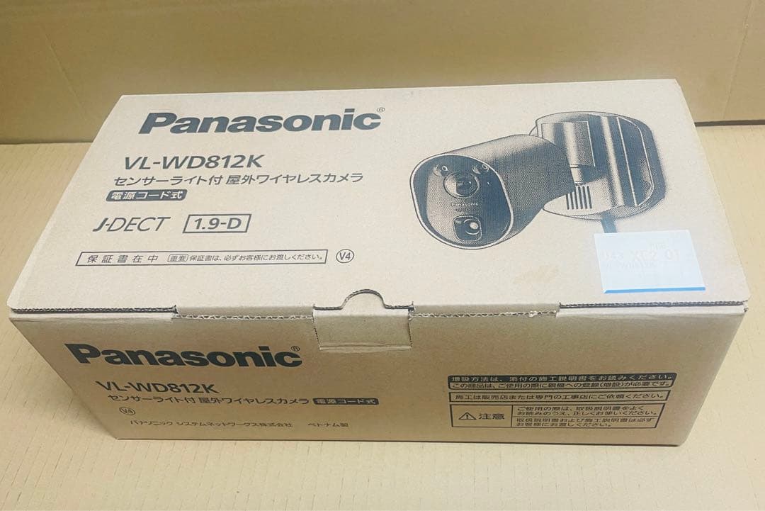 Panasonic VL-WD812K センサーライト付防犯カメラ