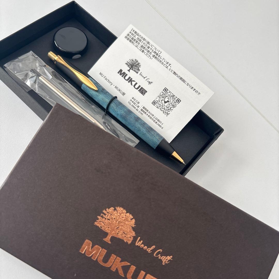 スタビライズウッド木軸ぺん