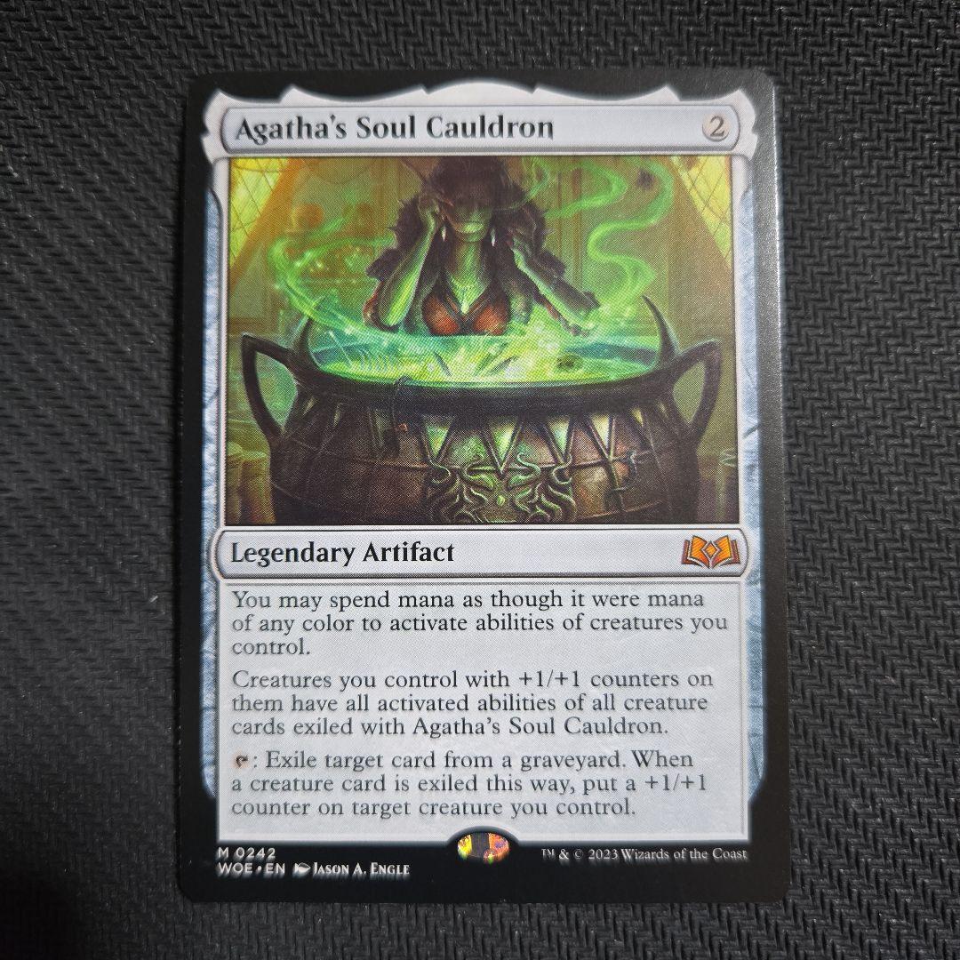 アガサの魂の大釜 英語版　非foil