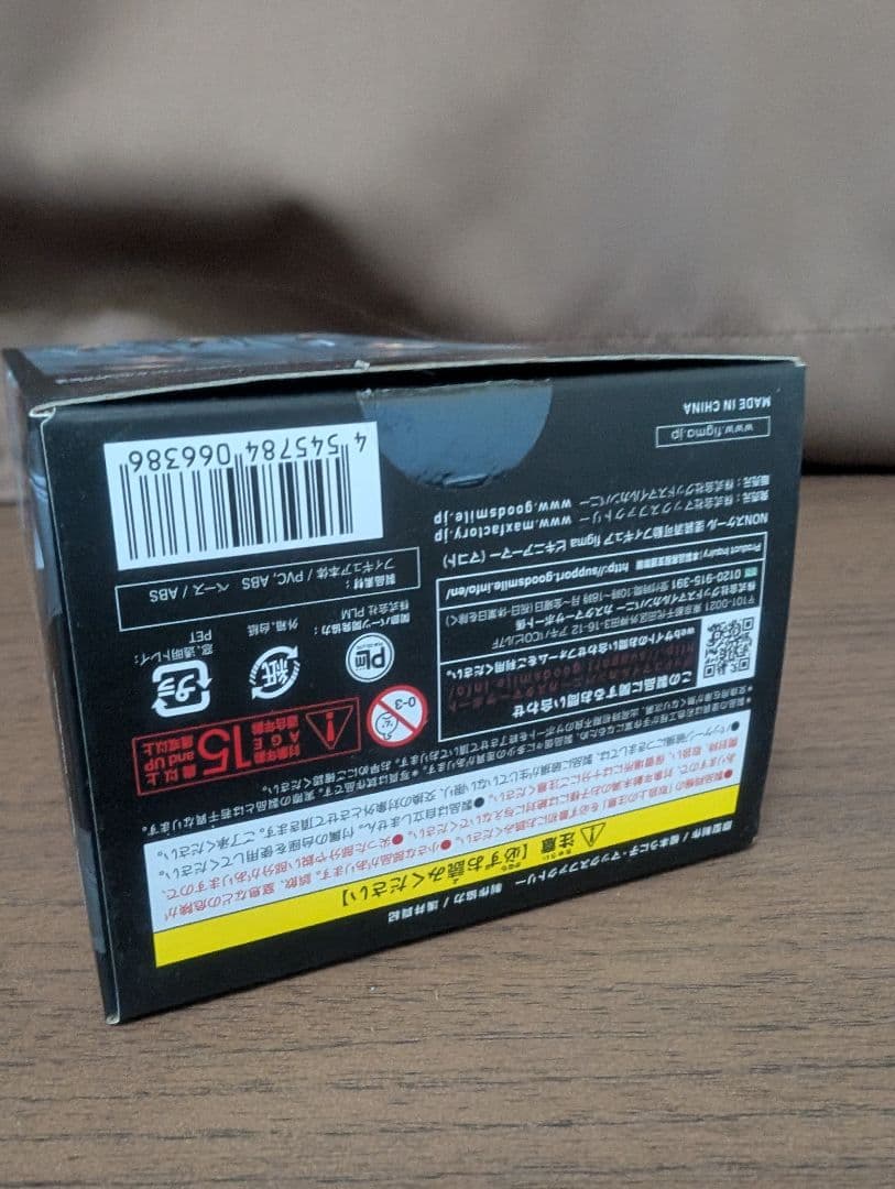 figma ビキニアーマー（マコト）