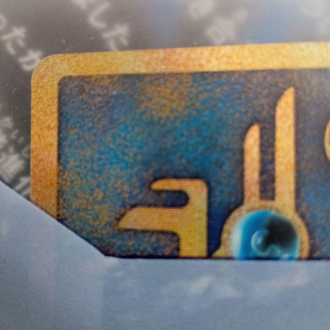 ポケモン ルギア Revelation ミュウツー ホロカード